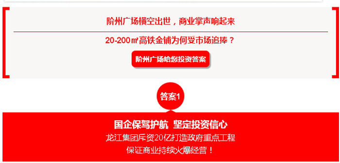 喜報！捷報！一經(jīng)推出即成隴南商業(yè)傳奇！