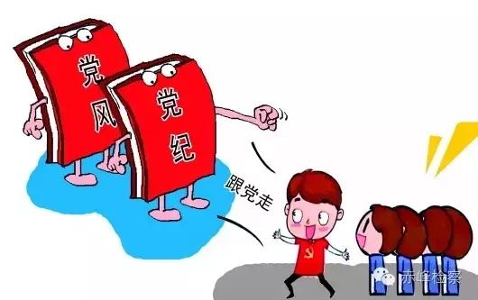 “三會(huì)一課“是什么？你想知道的都在這里了！